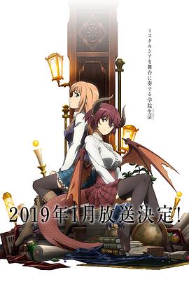 巴哈姆特之怒 Manaria Friends}